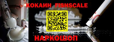 метамфетамин Волжск