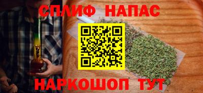 альфа пвп VHQ Волжский