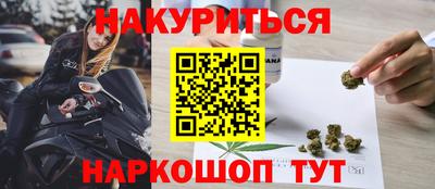 альфа пвп VHQ Волжский