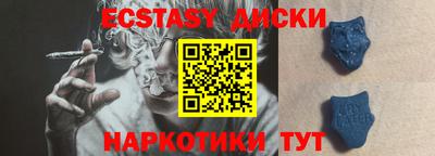 метамфетамин Волжск
