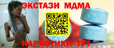 метамфетамин Волжск