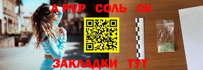 ECSTASY Волгодонск