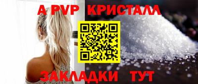 метамфетамин Волжск