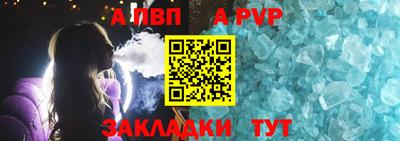 метамфетамин Волжск