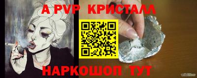ECSTASY Волгодонск