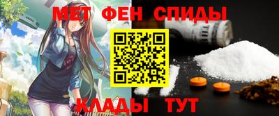 метамфетамин Волжск