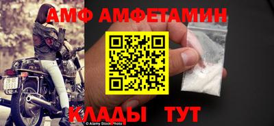 ALPHA-PVP Бузулук