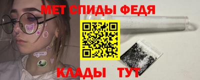 альфа пвп VHQ Волжский