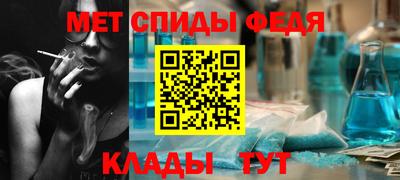 альфа пвп VHQ Волжский