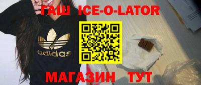 альфа пвп VHQ Волжский