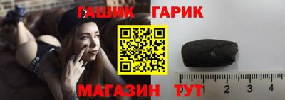 метамфетамин Волжск