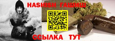 соль ск Бугуруслан