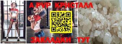ECSTASY Волгодонск