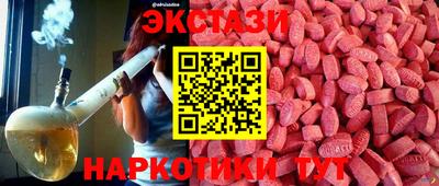 альфа пвп VHQ Волжский