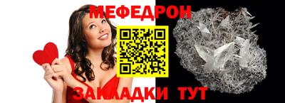 метамфетамин Волжск