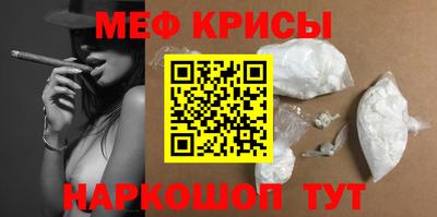 альфа пвп VHQ Волжский