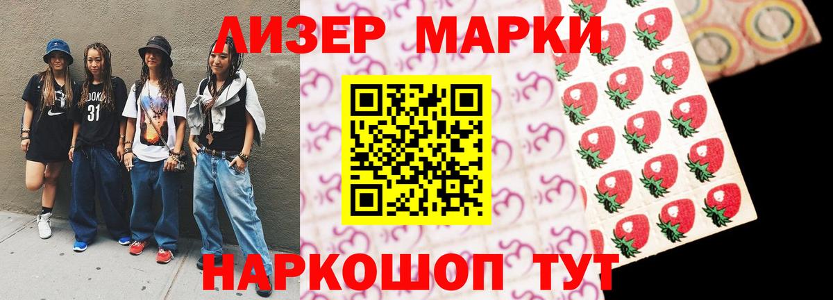 LSD-25 экстази  LSD-25 экстази кислота  LSD-25 экстази ecstasy  Вход с VPN  Саранск 