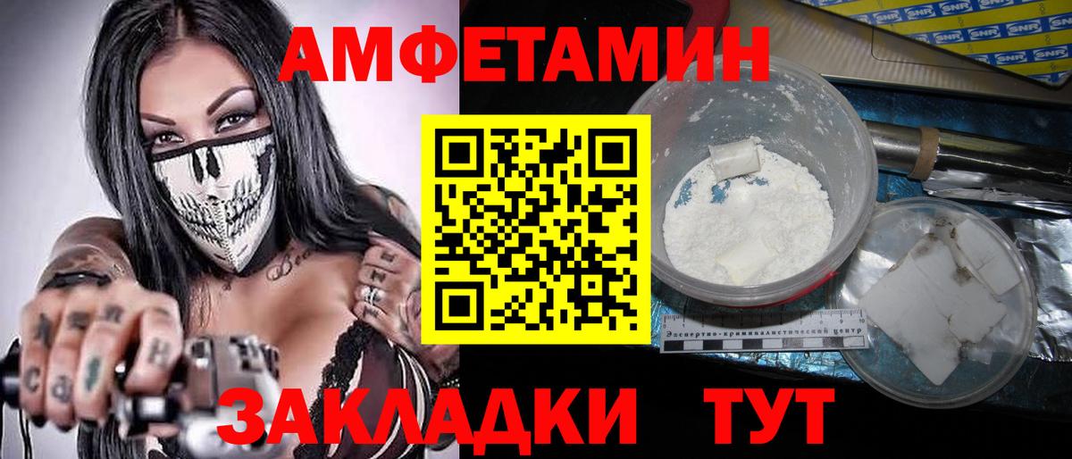 Саранск  МЕТАМФЕТАМИН Methamphetamine  Вход с VPN  МЕТАМФЕТАМИН Methamphetamine 