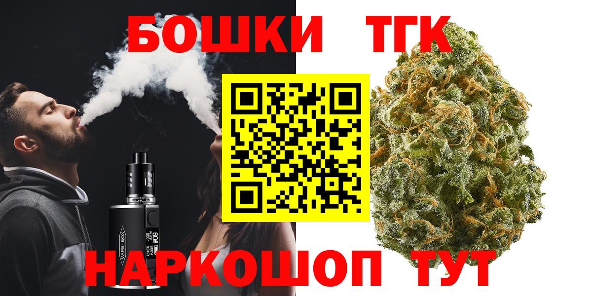 Конопля сатива  Вход с VPN  Саранск  Конопля ГИДРОПОН 